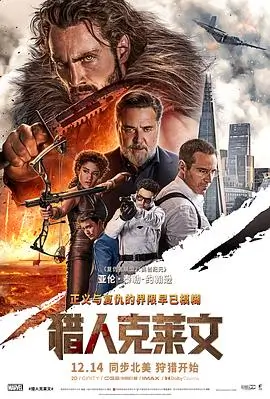 深蓝航线 科幻冒险高清电影免费观看